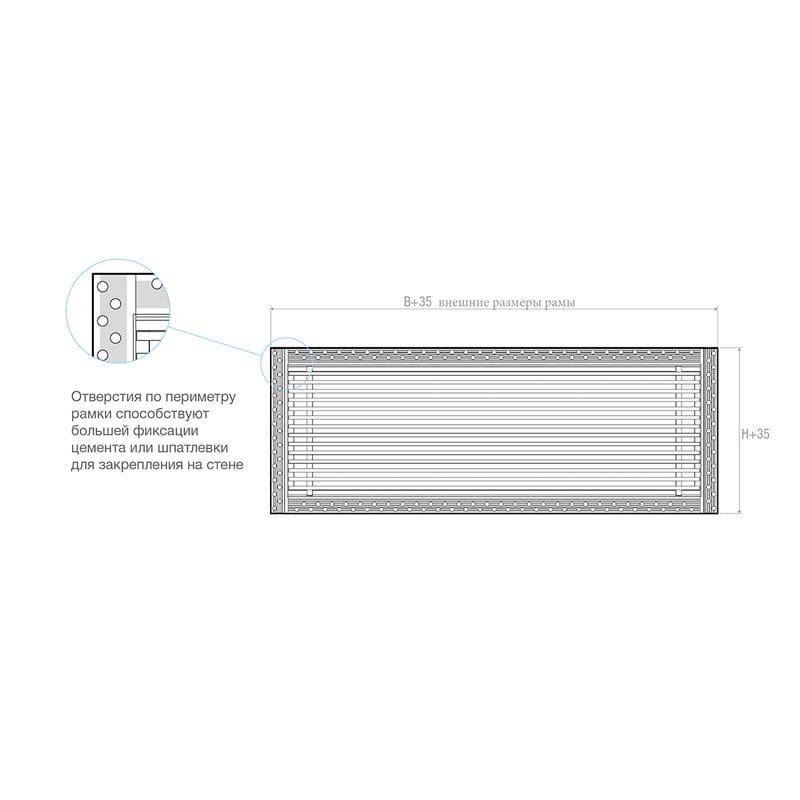 Дизайнерская съемная решетка для скрытого монтажа Brofer FUTURE-15AN 400x200
